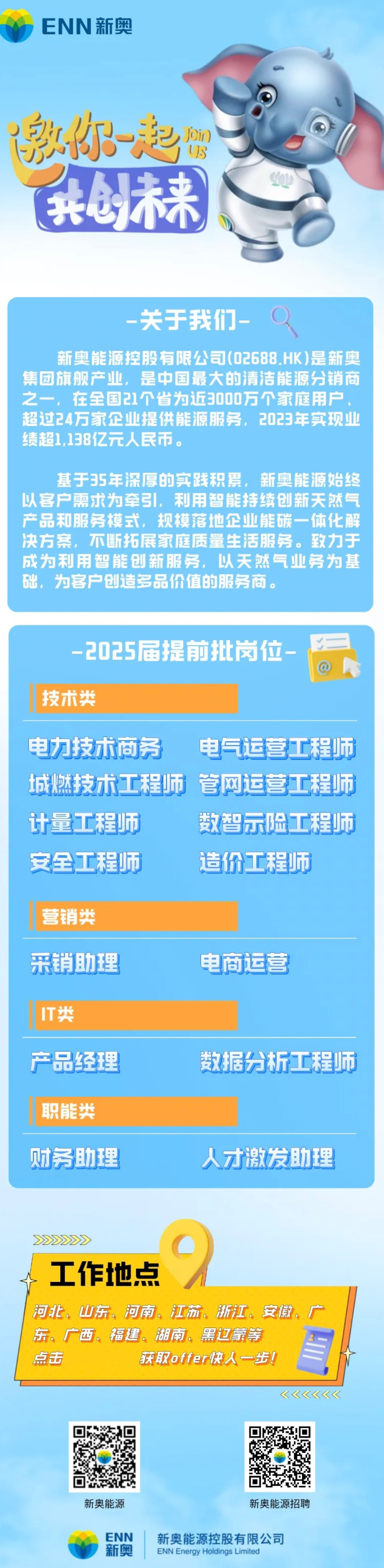 2025新奥正版资料免费提供的全面指南，2025新奥正版资料全面指南，免费获取攻略