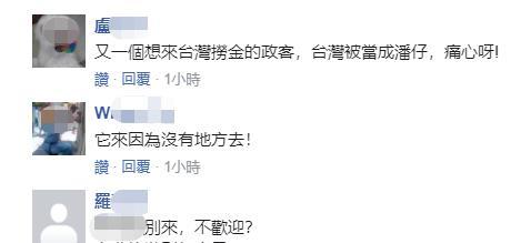 最新台湾问题实时新闻，深度解析与观察，台湾局势最新动态，深度解析与实时观察