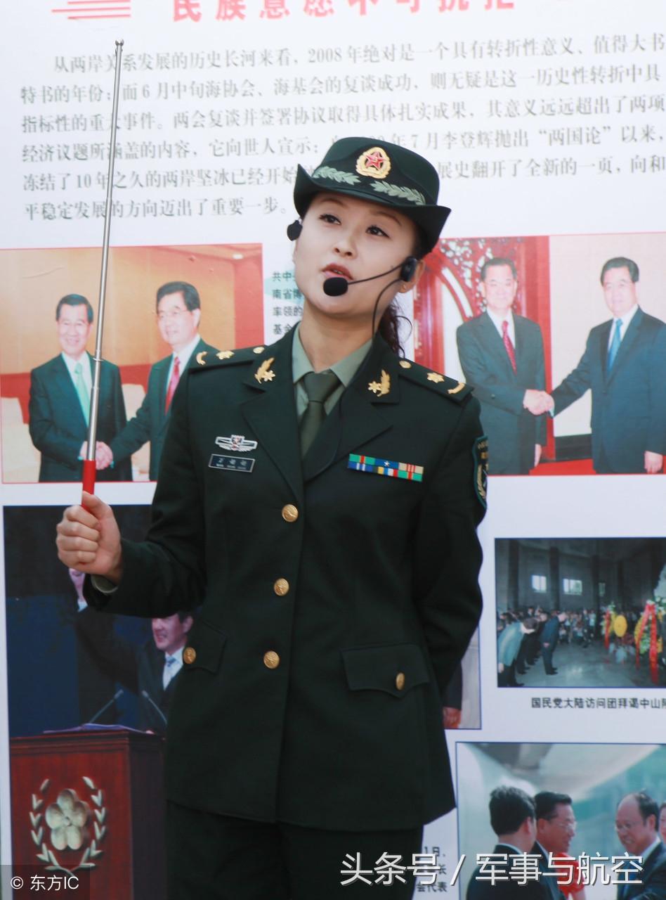 关于07式军衔肩章图片的介绍，07式军衔肩章图片详解