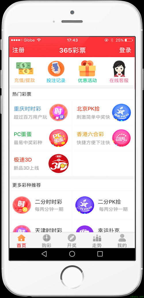 新澳天天开奖免费资料——全方位解读与SEO优化策略，新澳天天开奖免费资料，全方位解读与SEO优化秘籍