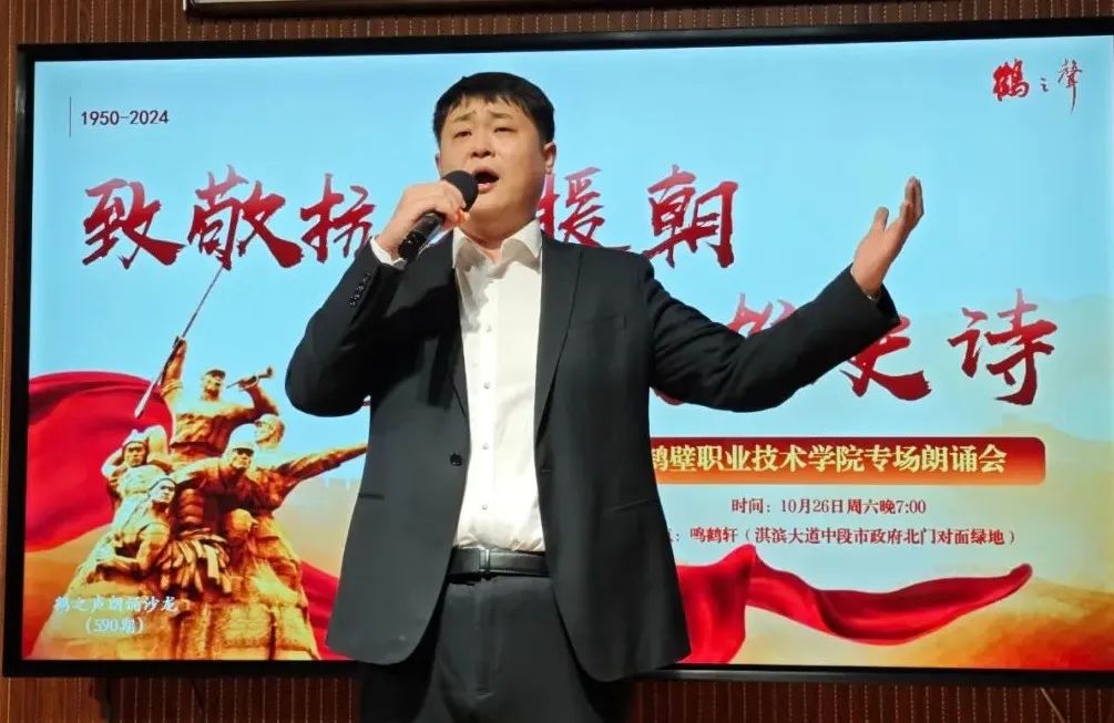 赞颂抗美援朝朗诵——历史的荣耀篇章，历史的荣耀篇章，抗美援朝赞歌朗诵