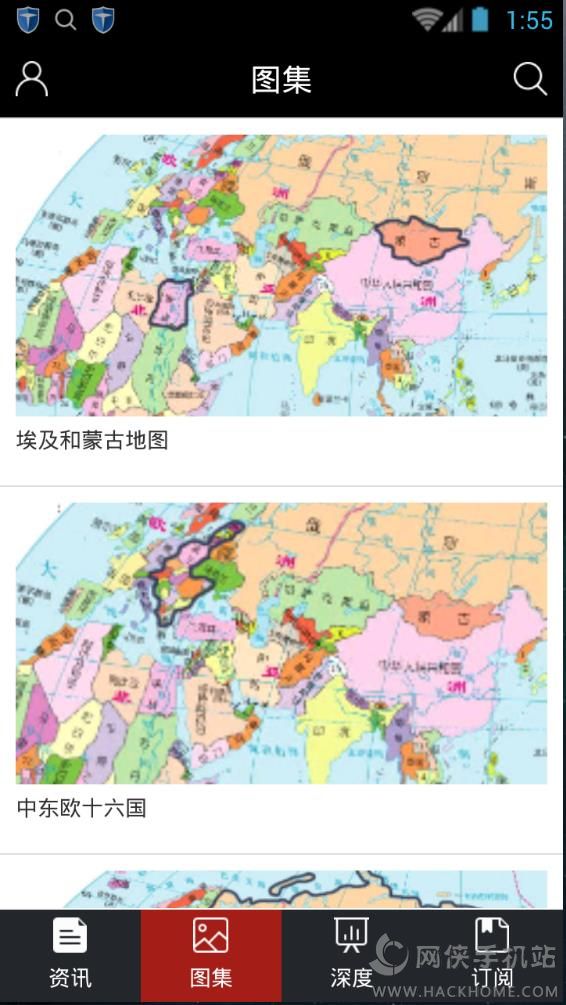 环球视讯App下载，最新资讯，一键掌握，环球视讯App，轻松下载，掌握最新资讯
