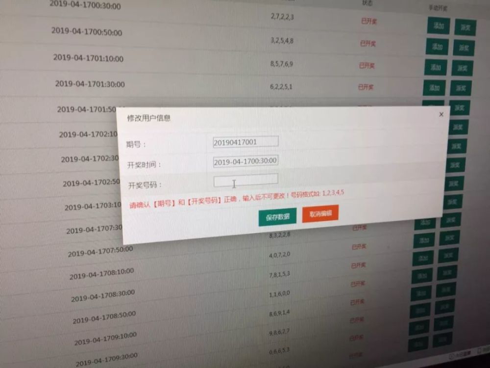 澳门六和开彩开奖结果十网站——最新开奖信息一览，澳门六和开彩最新开奖信息全览