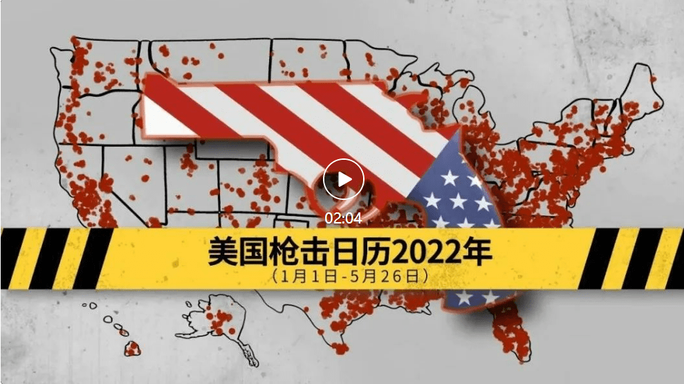 关于今天凌晨美国是否打响了第一枪的探讨，美国凌晨是否打响第一枪，深度探讨与解析