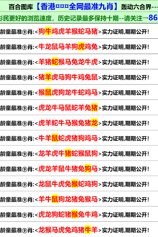 澳门资料大全与正版资料查询，一站式获取所有你需要的信息，澳门资料大全与正版信息查询，一站式获取所有必需信息