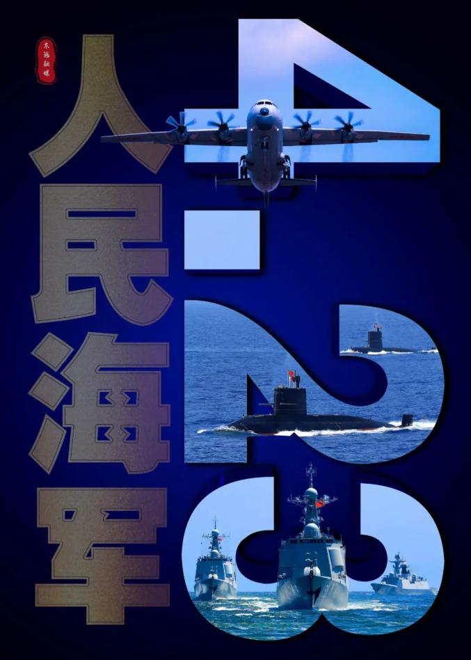 辉煌历程与未来展望 第2页
