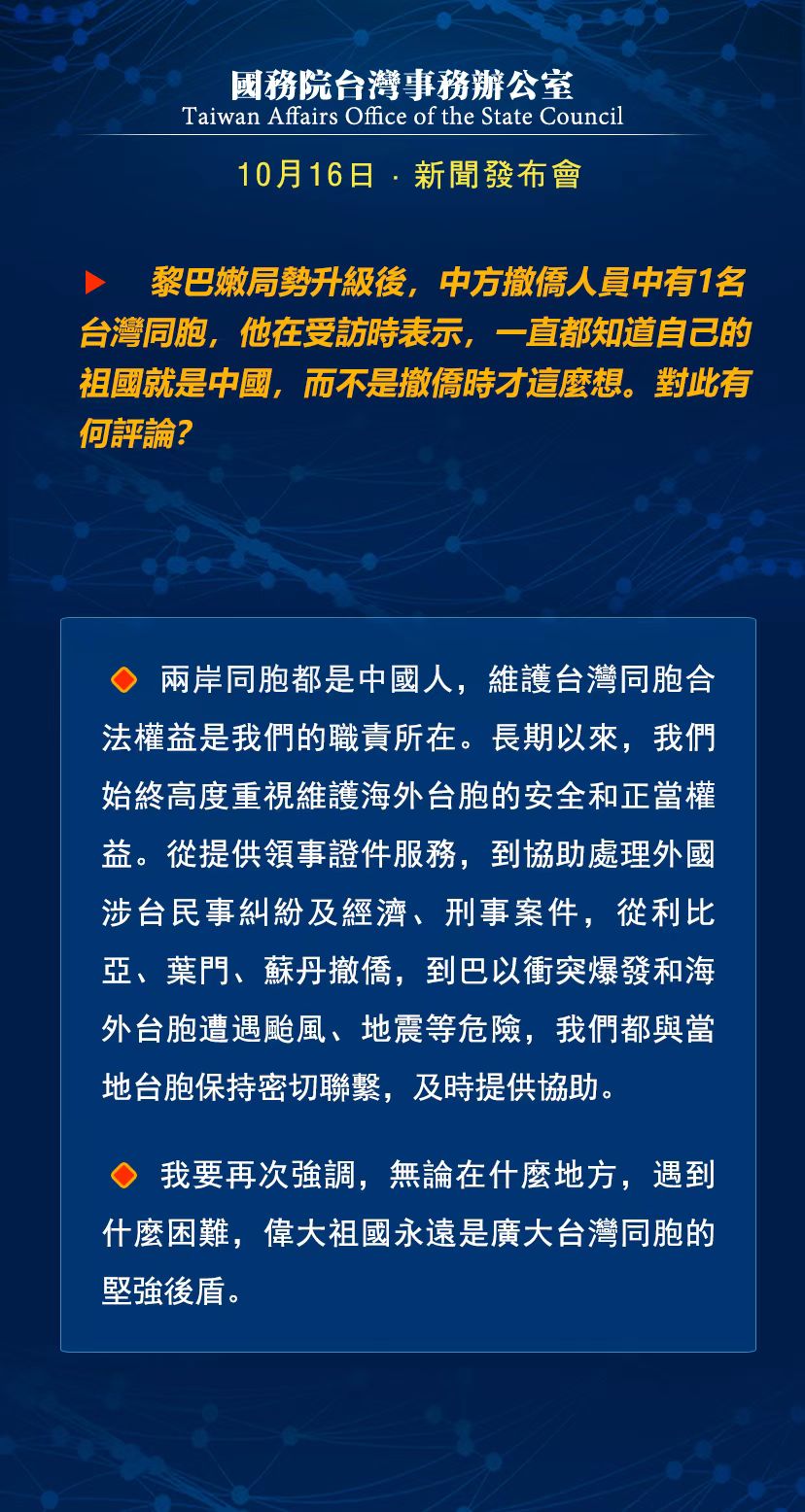 台湾最新消息今天11月23日，政治、经济与社会动态全面解析，台湾今日最新动态，政治、经济与社会全面解析（11月23日）