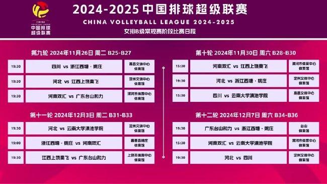 探索未来，揭秘2025新澳免费资料三头67期奥秘，揭秘未来奥秘，探索新澳免费资料三头奥秘，展望2025年67期揭秘时刻