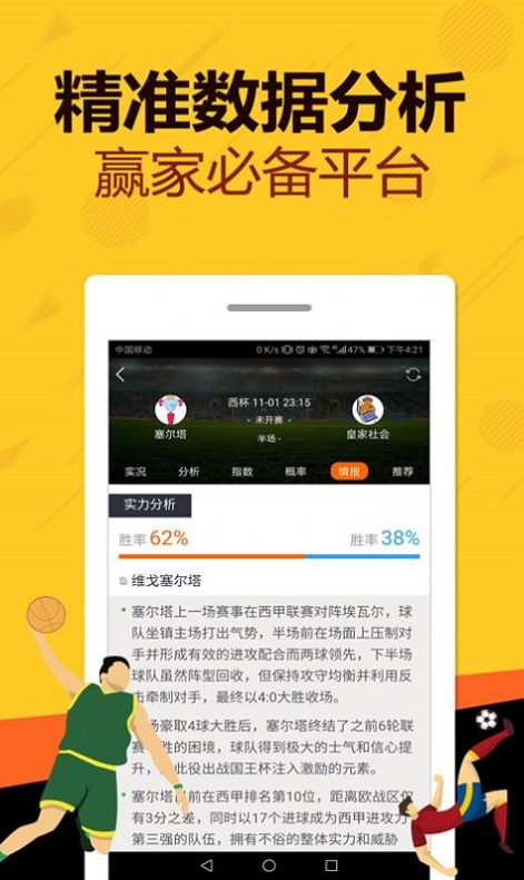 王中王精选一肖期期准，揭秘精准预测背后的秘密，揭秘王中王精准预测生肖秘密，期期准确预测背后的真相。
