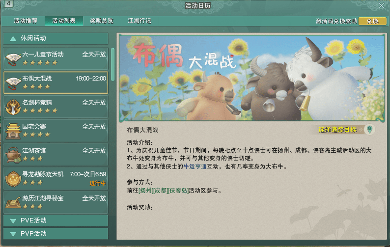 天下彩天天空彩资料免费大全管家，探索与解析，天下彩天天空彩资料大全管家，深度探索与解析