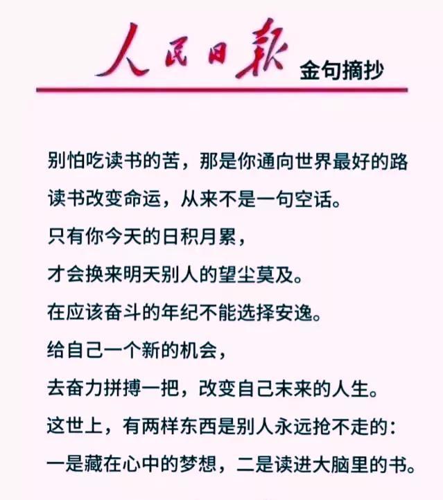 最近新闻大事件摘抄 2023年8月，全球热点事件回顾与解析，2023年8月全球热点事件回顾与解析，新闻大事件摘抄