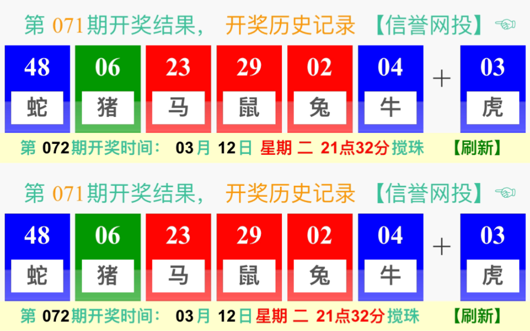 新澳门开奖结果kj77，探索与解析，新澳门开奖结果kj77，深度探索与解析