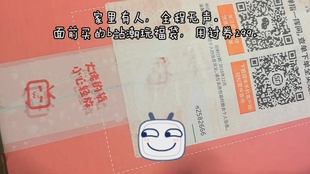 王中王349期指一生肖，揭秘背后的秘密与生肖运势分析，揭秘王中王349期生肖选择与生肖运势分析背后的秘密