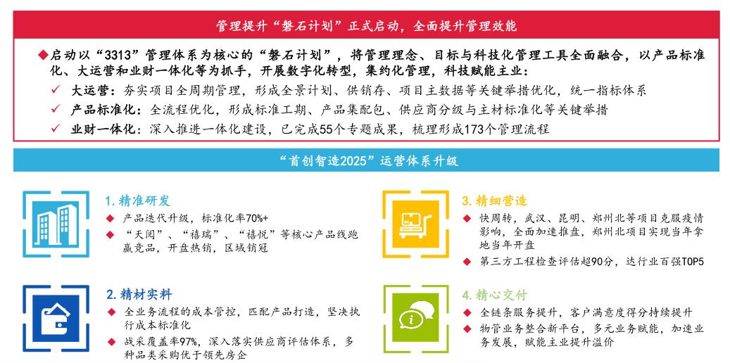 揭秘2025管家婆一马一笑，背后的故事与奥秘，揭秘一马一笑管家婆背后的故事与奥秘（2025）