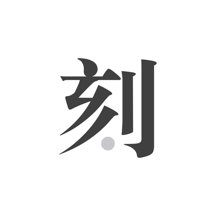 揭秘王中王最准一肖一，真相究竟如何？，揭秘王中王最准一肖一真相大揭秘！