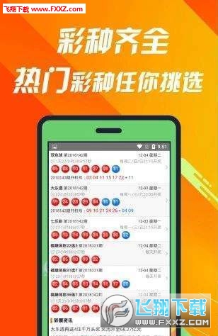 揭秘王中王，一码三肖背后的故事——第124期深度解析，揭秘王中王与一码三肖背后的故事，深度解析第124期
