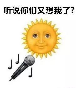 今天太阳很大，如何应对高温天气并优化搜索引擎排名，高温天气应对指南与搜索引擎排名优化策略