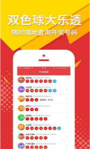 开奖实时速度与公正性揭秘