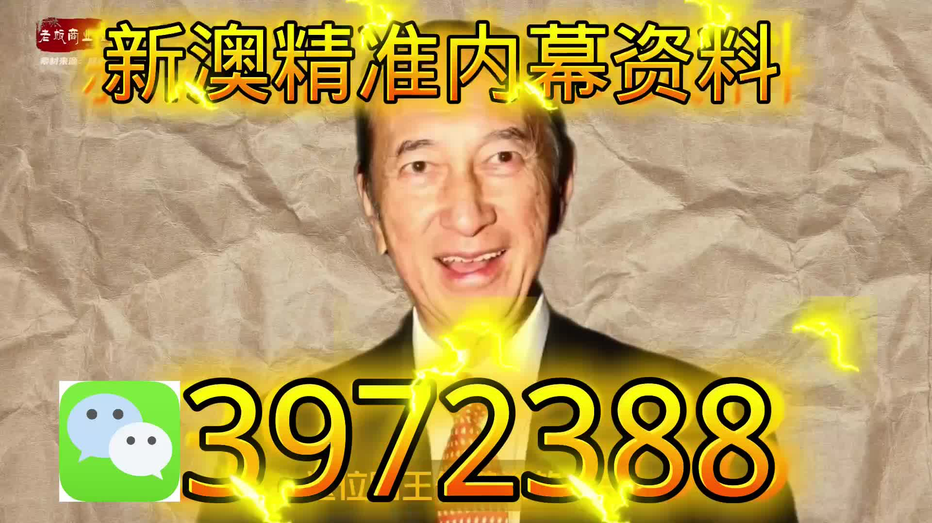 新澳天天开彩资料大全，探索彩票世界的秘密，探索彩票世界，新澳天天开彩资料大全揭秘