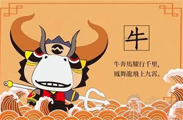 刘伯温一肖一马中特