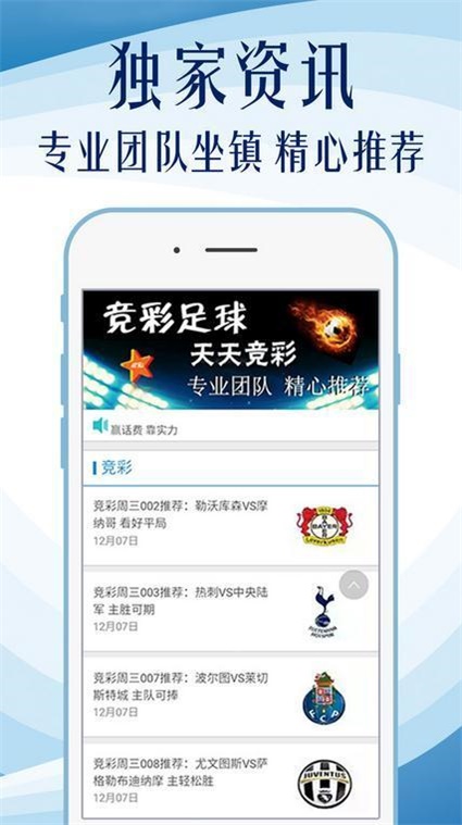 澳门4949资料免费大全——探索澳门彩票的奥秘，澳门彩票奥秘揭秘，4949资料免费大全探索
