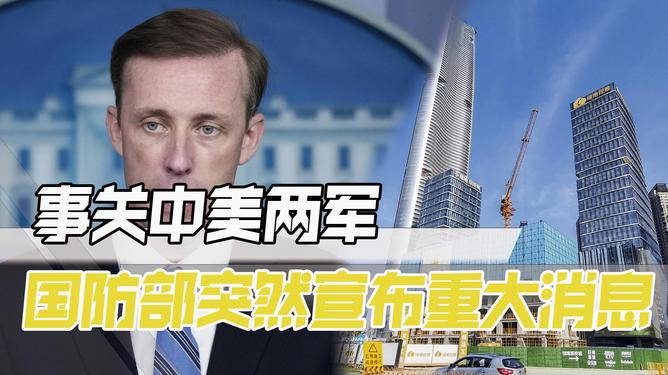昨日凌晨北京突然宣布重大消息，真相揭秘与深度解析，北京凌晨揭秘重大消息，深度解析与真相揭秘