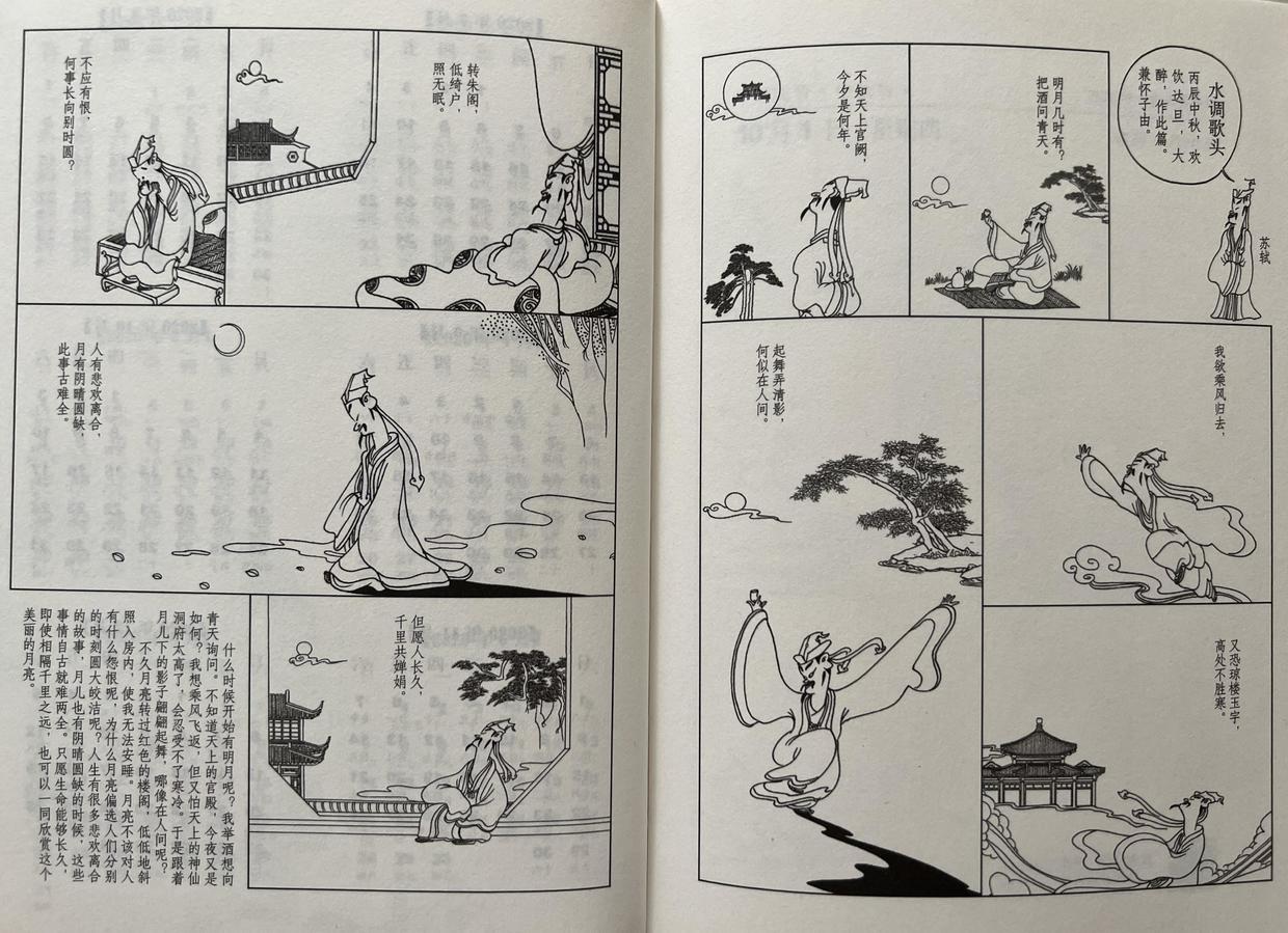 2022年新闻回顾，全球时事摘要，全球时事回顾，2022年新闻摘要