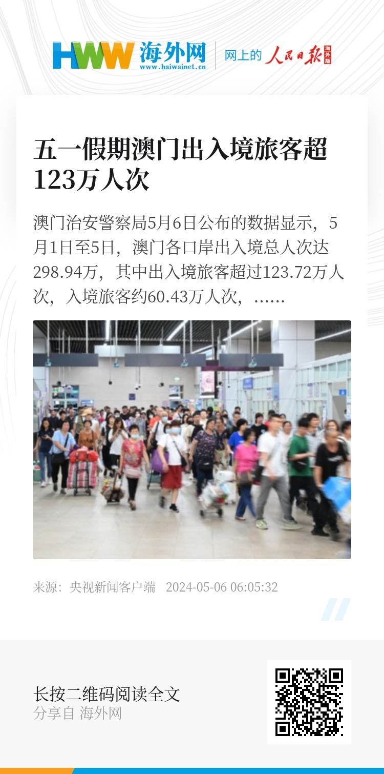 全网独家解析，澳门现场开奖直播实况，尽在掌握，澳门现场开奖直播实况独家解析，掌握最新直播动态
