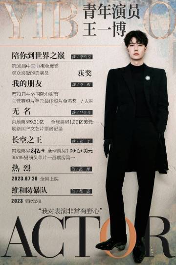 王中王一肖玄机资料