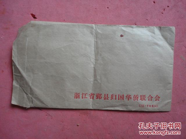 抗美援朝战争中的二十四集团军，英勇无畏，铸就辉煌历史，抗美援朝战争中的二十四集团军，英勇无畏，铸就辉煌战史