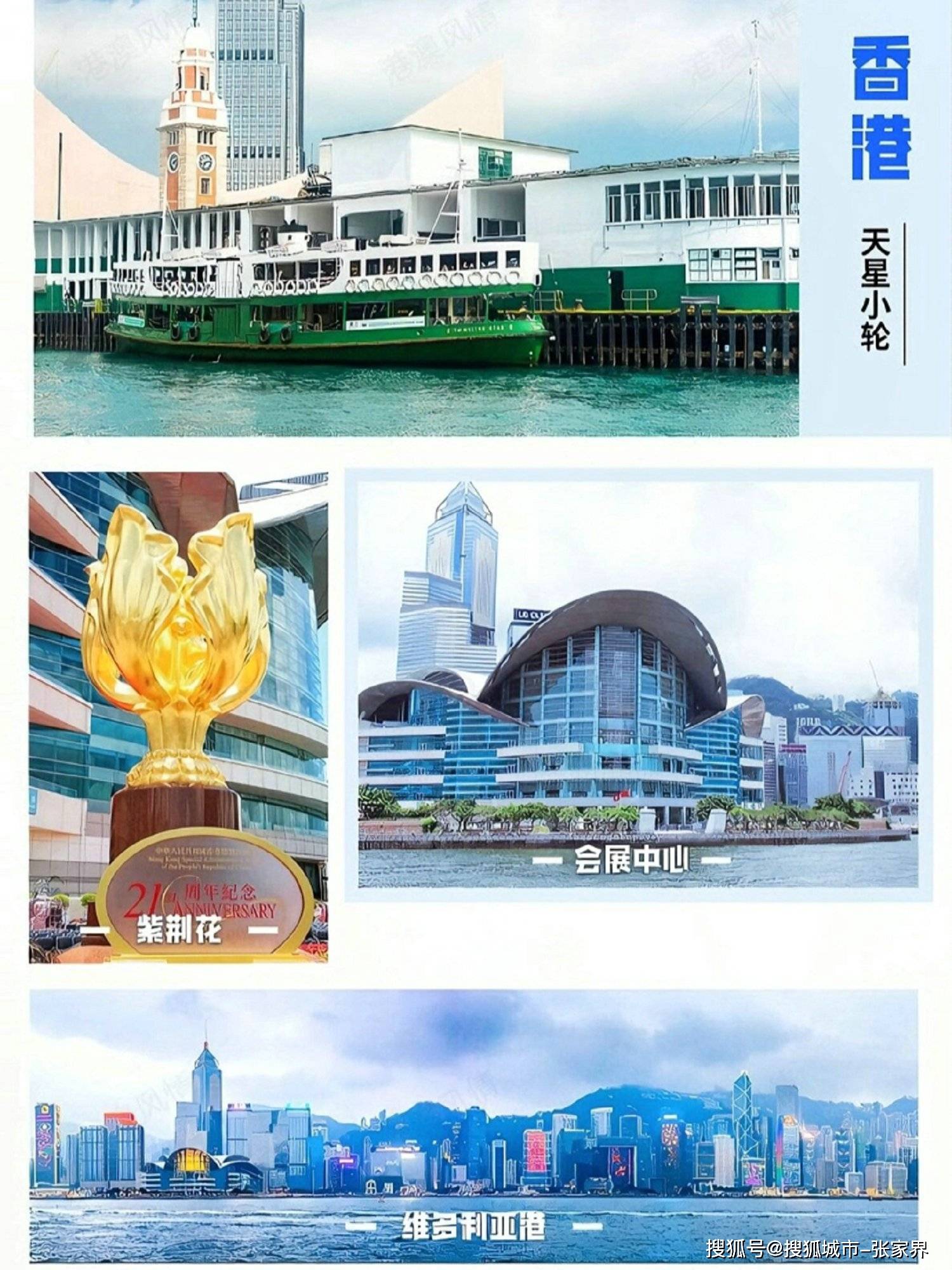 香港澳门资料大全，探索两地文化与历史之旅，香港澳门文化与历史之旅全攻略