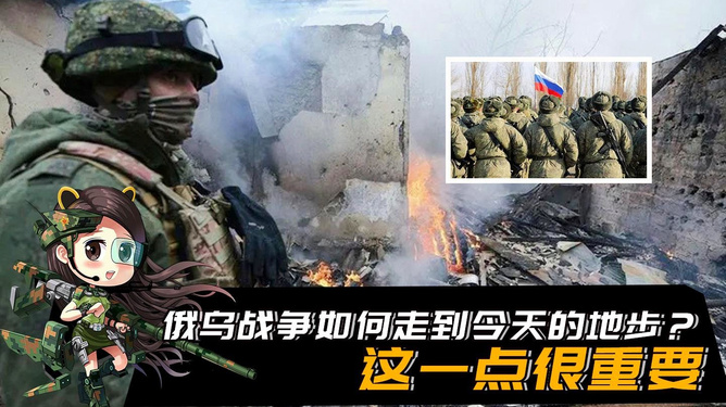 俄乌战争进入尾声，全球视角与影响分析，俄乌战争进入尾声，全球视角与深远影响分析
