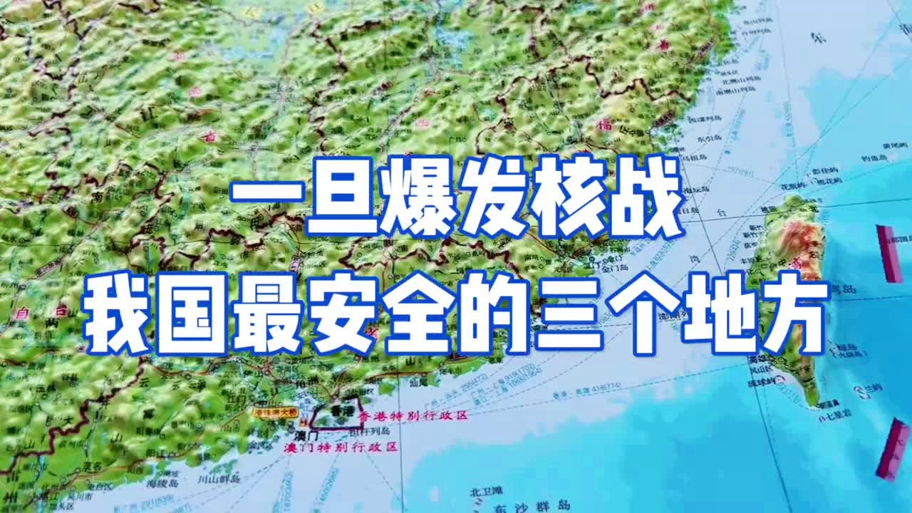 中国开战时期各省的安全状况分析，中国开战时期各省安全状况深度解析
