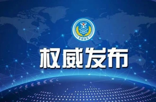 台海最新一小时消息新闻六翼，瞬息万变的海域动态与地区发展，台海最新动态，海域瞬息变化与地区发展六翼报道