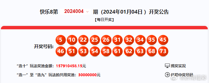 铁算算盘4887开奖