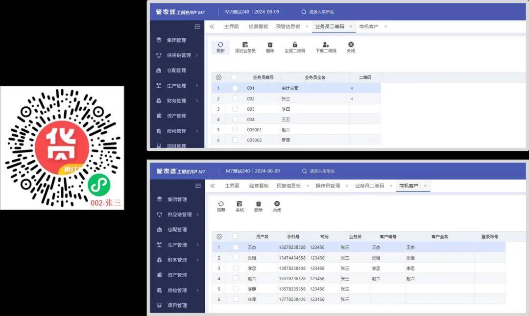 管家婆一码一肖资料详解，管家婆一码一肖资料解析