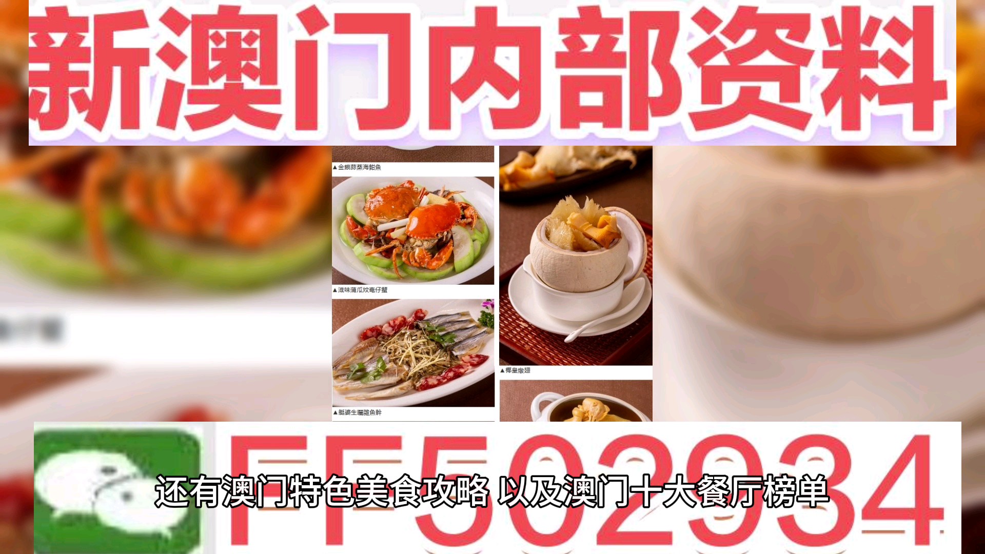 澳门特马今晚开奖92期，探索彩票背后的秘密与策略分析，彩票背后的秘密与策略分析，澳门特马92期开奖展望