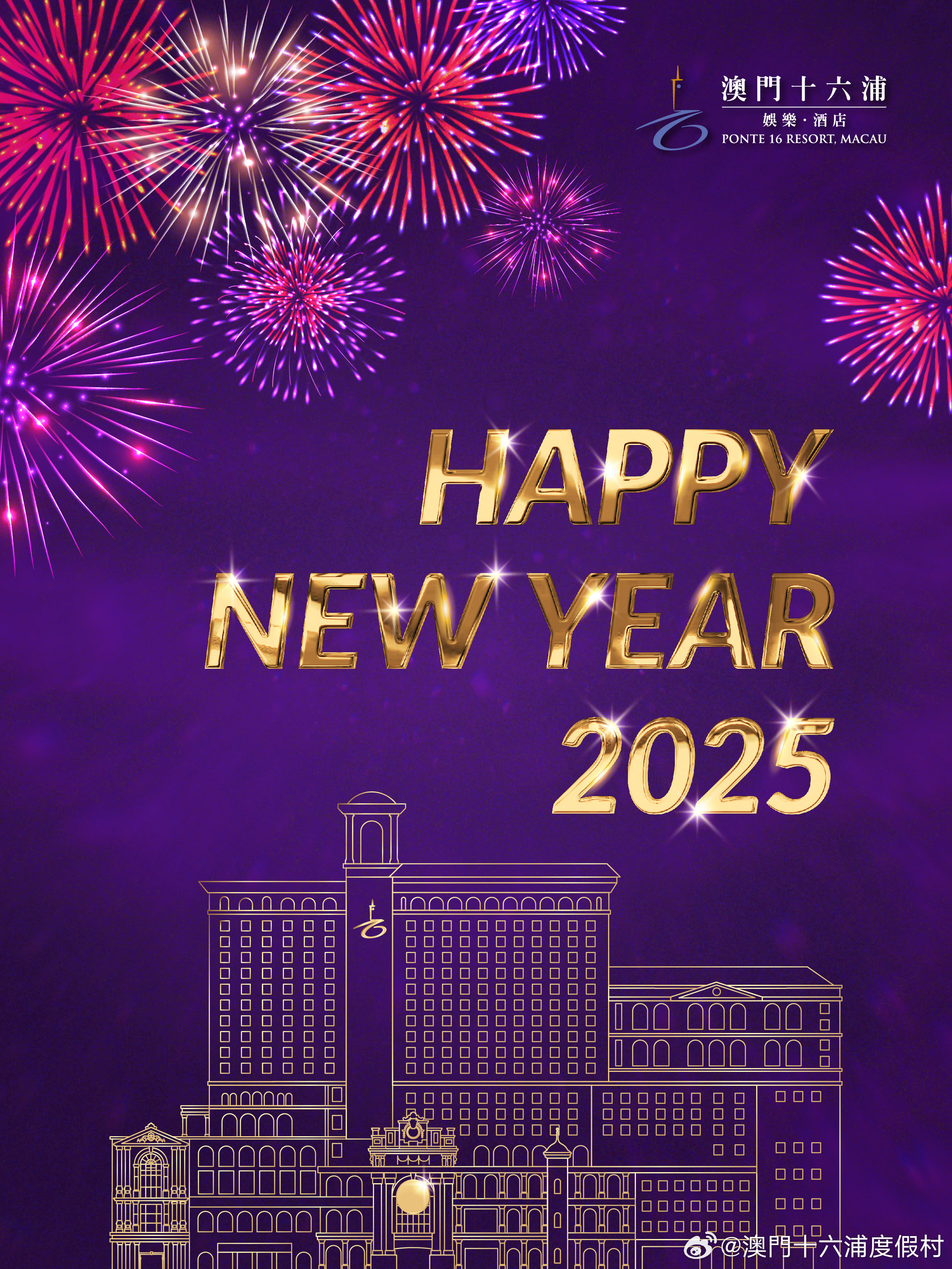 澳门博彩业展望，探索新澳门六肖在2025年的机遇与挑战，澳门博彩业展望，新澳门六肖在2025年的机遇与挑战解析