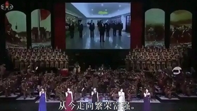 如何唱响中国人民志愿军战歌，如何唱响志愿军战歌，激发民族精神的力量