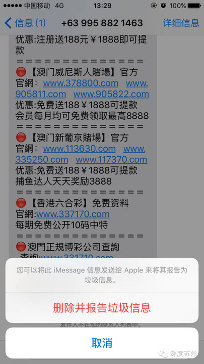 手机查看澳门最快开奖记录——全面指南，澳门最快开奖记录手机查看全面指南