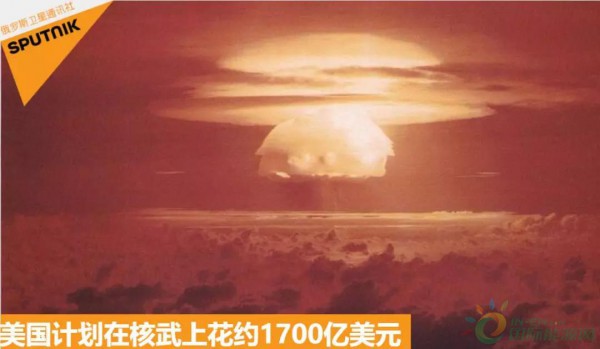 揭秘，一枚核弹造价究竟多少？，核弹造价揭秘，究竟需要多少成本？