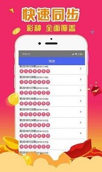 揭秘香港必中一肖一马，揭秘彩票背后的秘密与策略，助你赢取百万大奖！，揭秘彩票秘密与策略，香港必中一肖一马，助你赢取百万大奖！