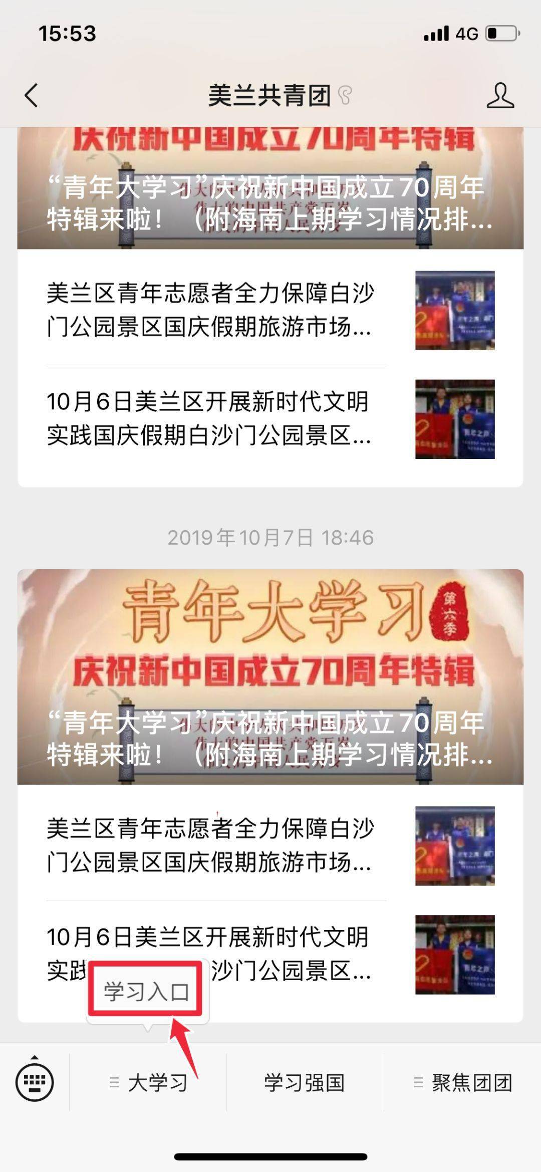 王中王精准预测，一肖期期精准预测的秘密，王中王精准预测揭秘，一肖期期预测之秘