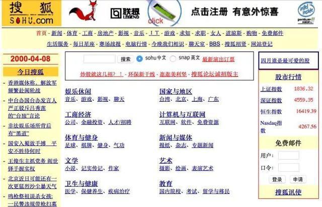 西祠胡同网站，深度解析与SEO优化策略，西祠胡同网站深度解析与SEO优化策略探讨