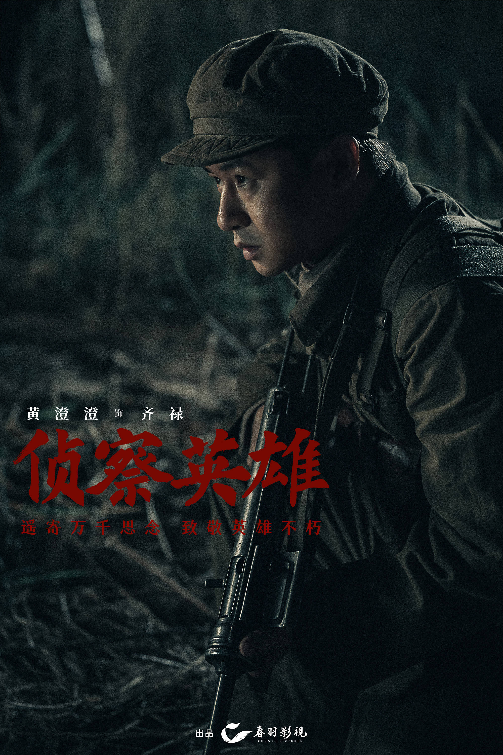探索军事领域