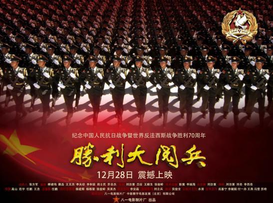 胜利日大阅兵，历史、荣耀与传承的盛大展示，胜利日大阅兵，历史、荣耀与传承的辉煌展示