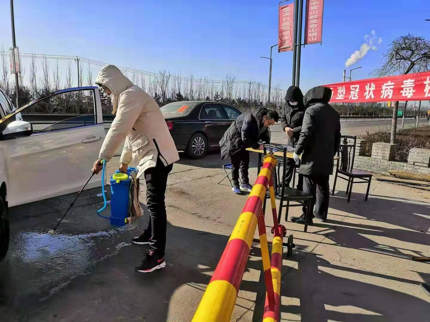 头条新闻