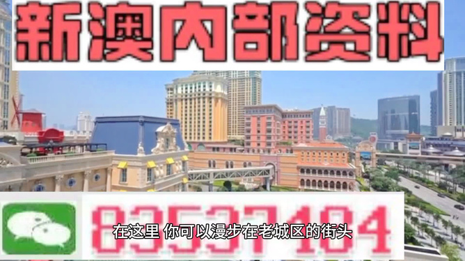 新澳门天天彩期期精准，揭秘彩票预测背后的秘密，揭秘新澳门天天彩期期精准的彩票预测秘密