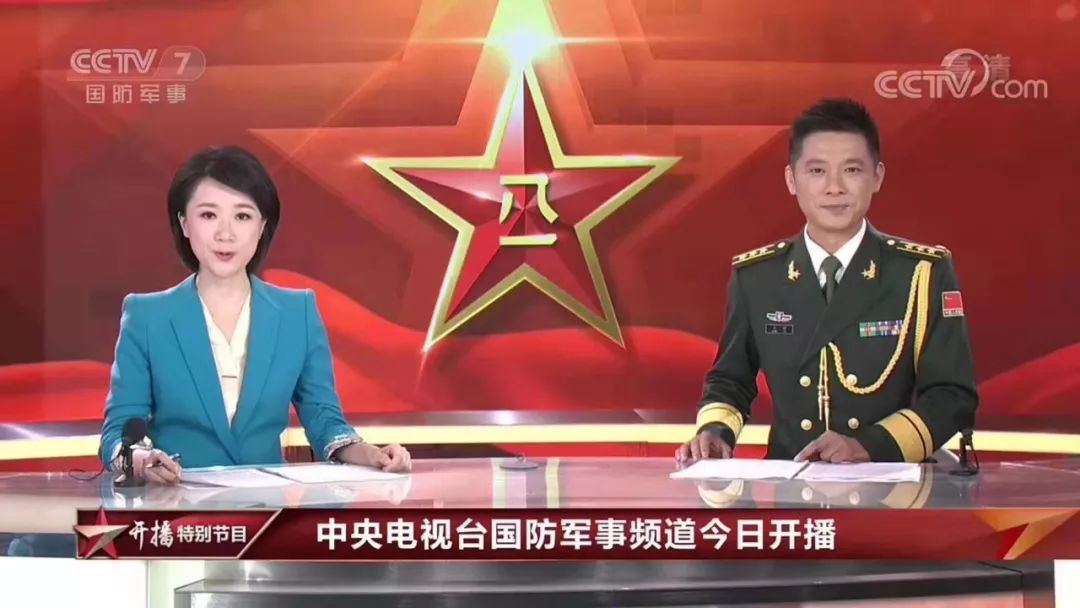 军事直播间拼音怎么写，jūn shì zhí jiān jiān pí yīn xiě fǎ，军事直播间拼音写法指南