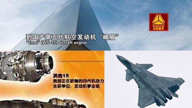 涡扇15官方新闻，最新进展与未来展望，涡扇15最新进展官方新闻及未来展望